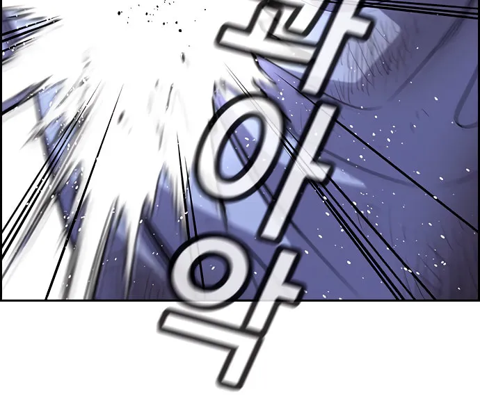 Get Schooled Chapter 58 page 62 - 