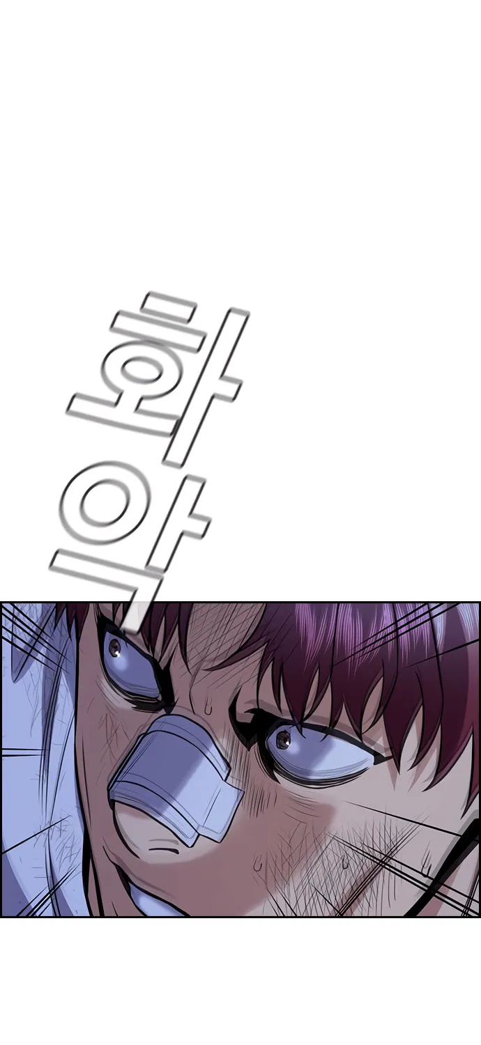 Get Schooled Chapter 58 page 75 - 