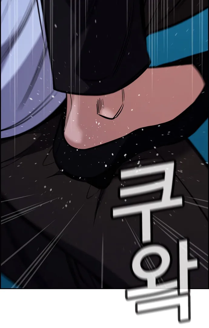 Get Schooled Chapter 58 page 80 - 