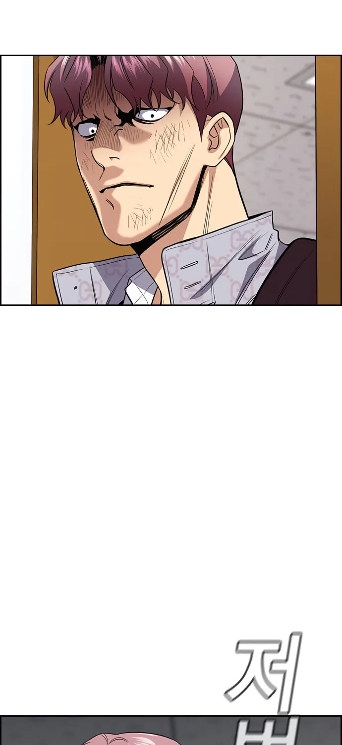 Get Schooled Chapter 59 page 18 - 