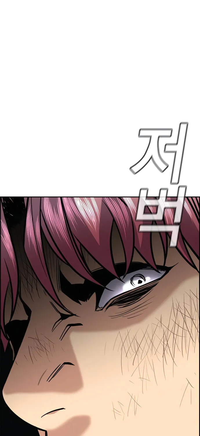 Get Schooled Chapter 59 page 21 - 