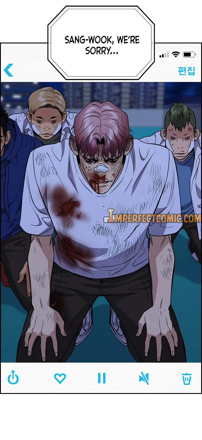 Get Schooled Chapter 59 page 4 - 