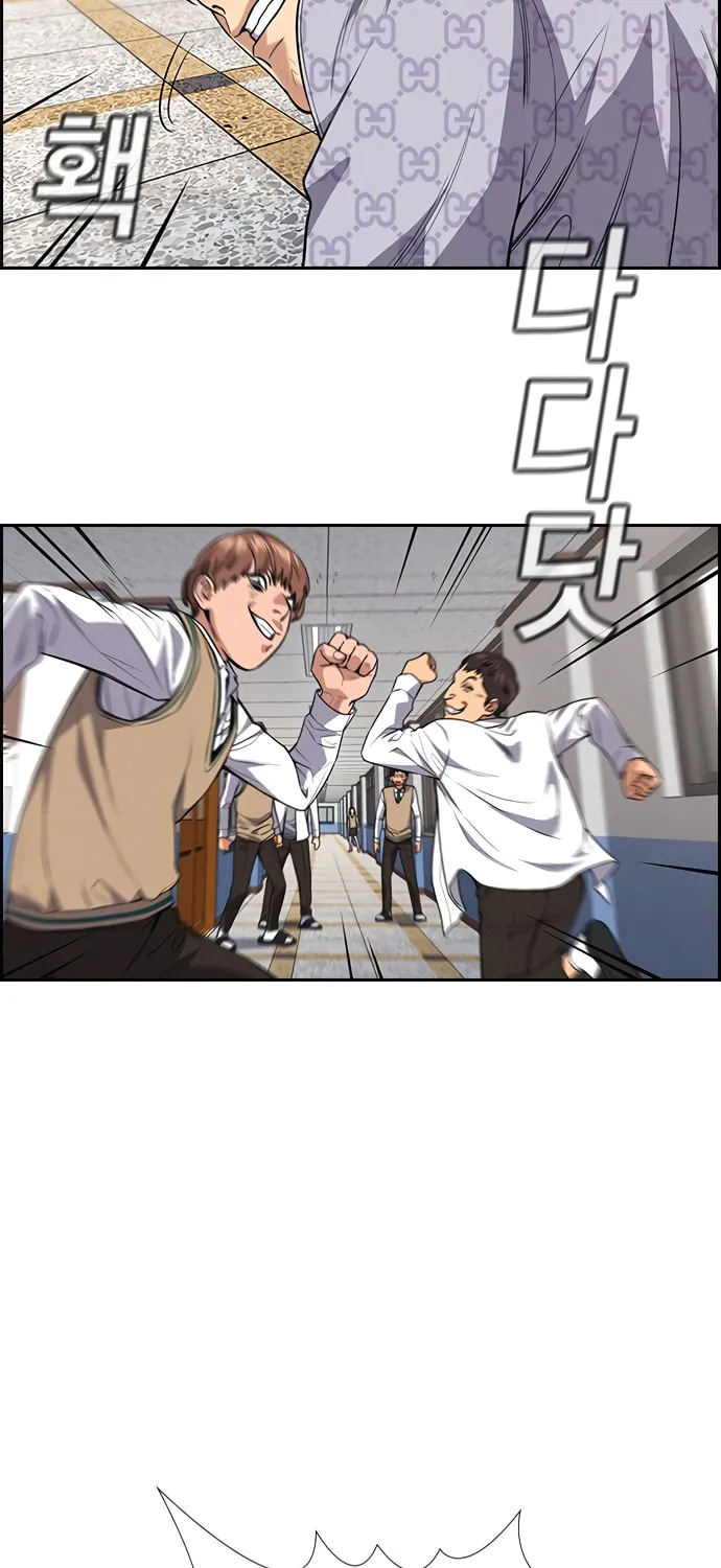 Get Schooled Chapter 59 page 51 - 
