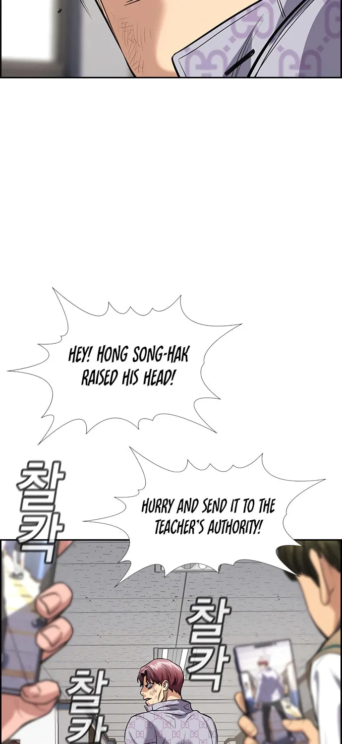 Get Schooled Chapter 59 page 54 - 