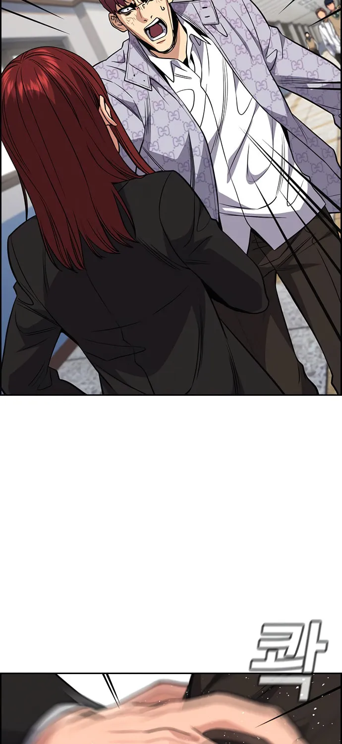 Get Schooled Chapter 59 page 60 - 