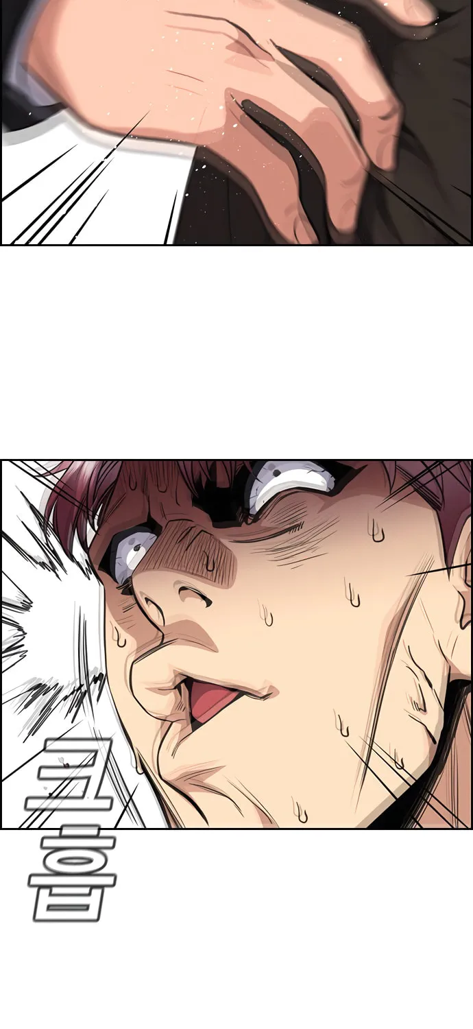 Get Schooled Chapter 59 page 61 - 