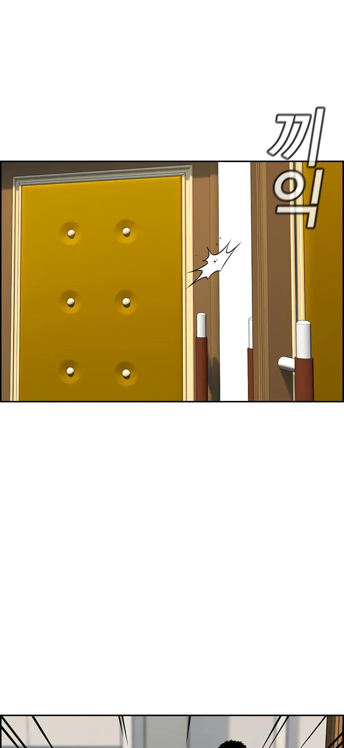 Get Schooled Chapter 59 page 76 - 