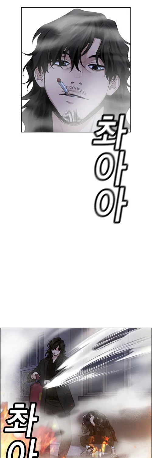 Get Schooled Chapter 6 page 17 - 