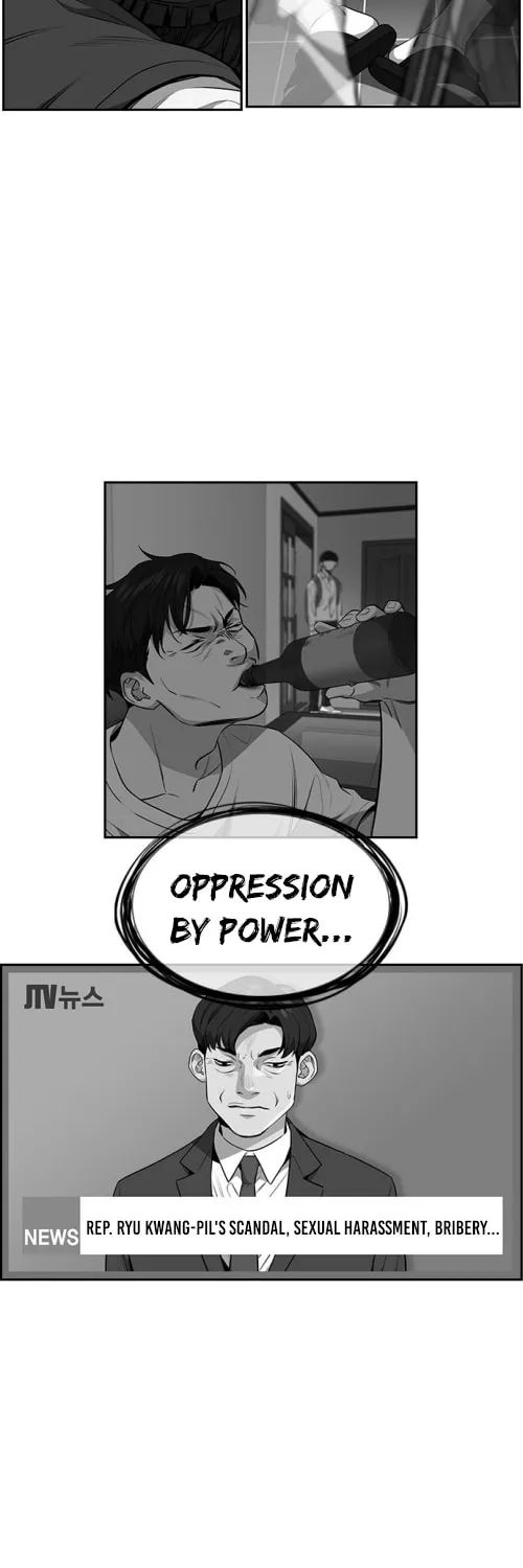 Get Schooled Chapter 6 page 24 - 