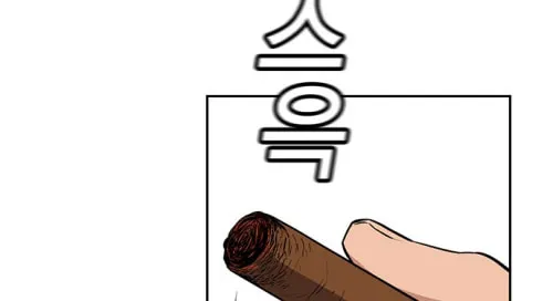 Get Schooled Chapter 6 page 56 - 