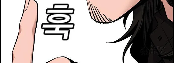 Get Schooled Chapter 7 page 101 - 