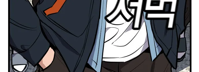 Get Schooled Chapter 7 page 115 - 