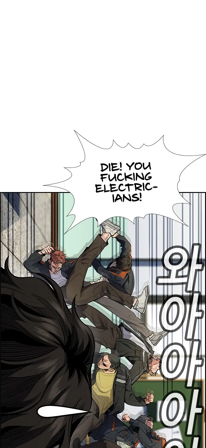 Get Schooled Chapter 7 page 122 - 