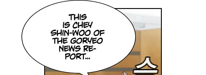 Get Schooled Chapter 7 page 15 - 