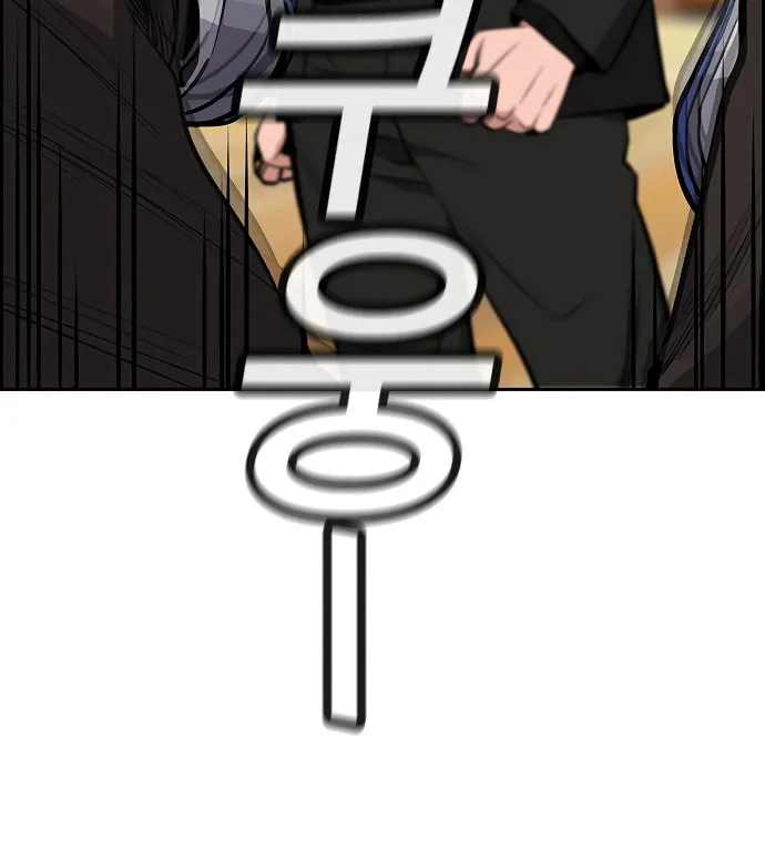 Get Schooled Chapter 8 page 128 - 