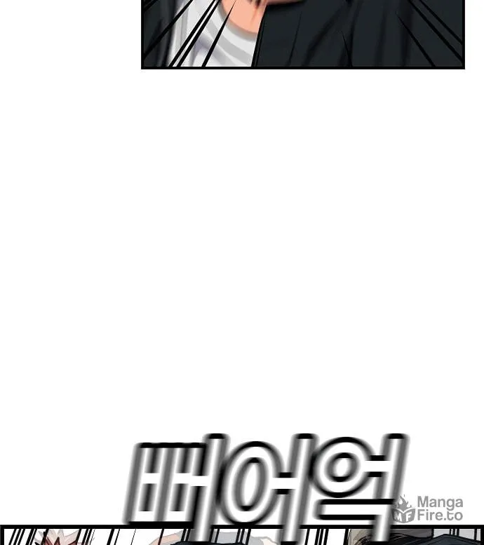 Get Schooled Chapter 8 page 21 - 