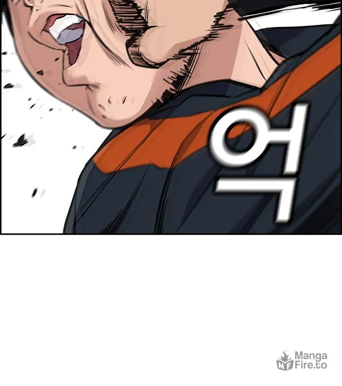 Get Schooled Chapter 8 page 33 - 