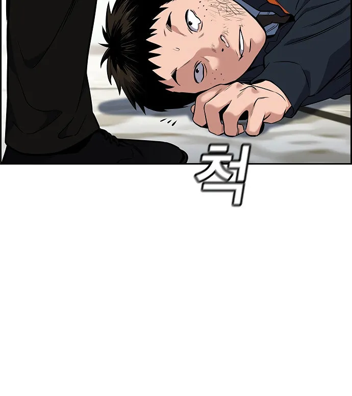 Get Schooled Chapter 8 page 38 - 