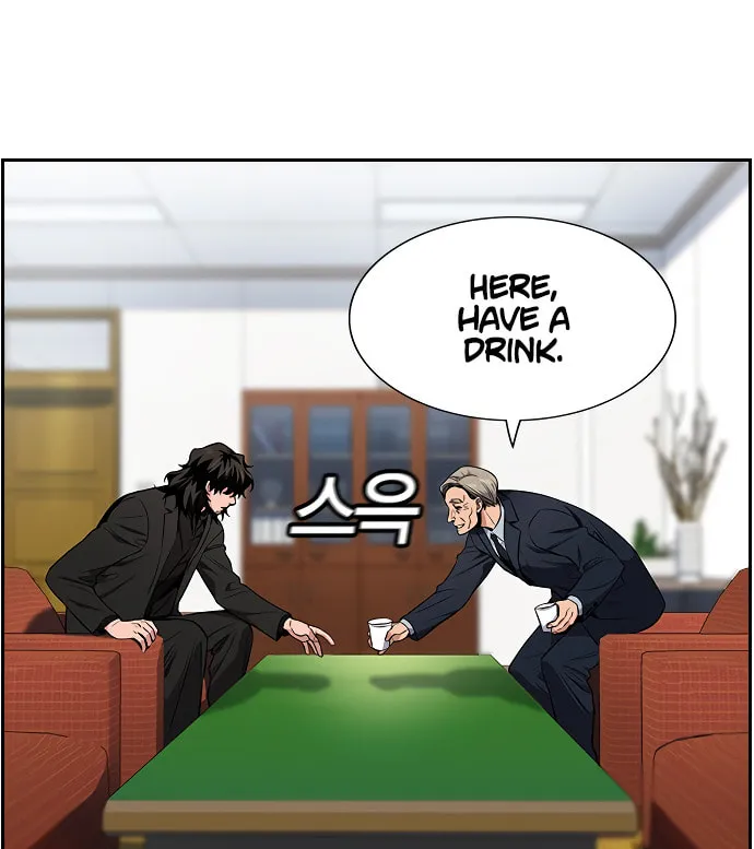 Get Schooled Chapter 8 page 46 - 