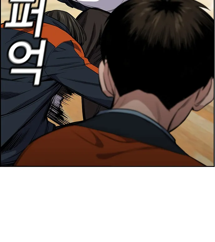 Get Schooled Chapter 8 page 74 - 