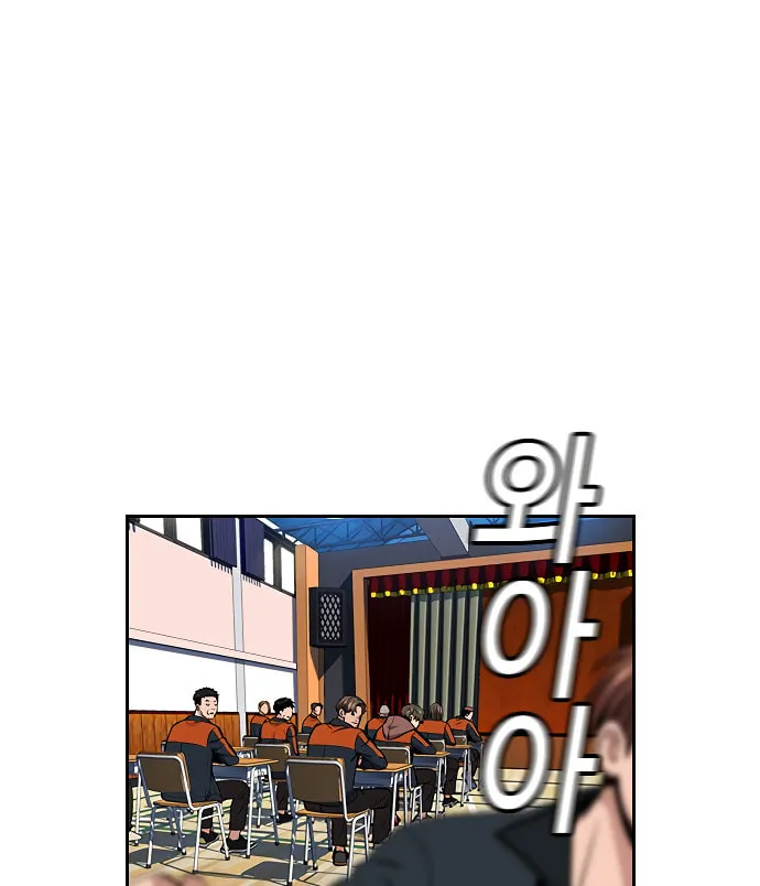 Get Schooled Chapter 9 page 58 - 