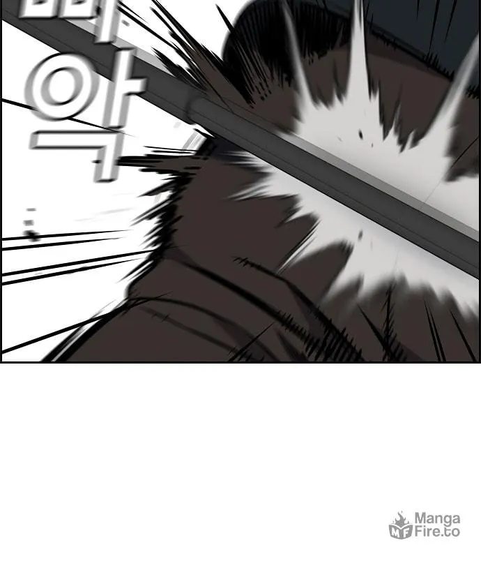 Get Schooled Chapter 9 page 63 - 
