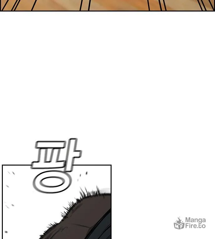 Get Schooled Chapter 9 page 66 - 