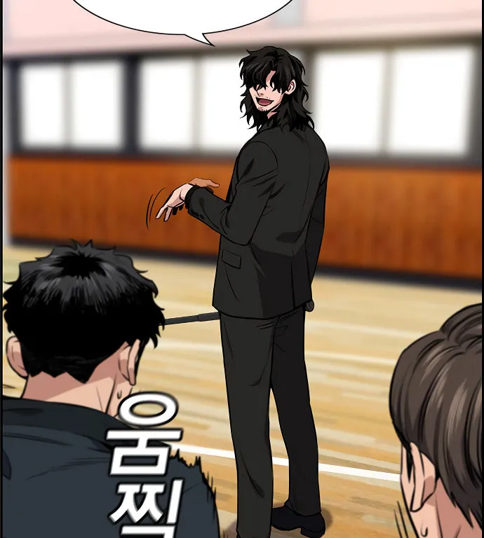 Get Schooled Chapter 9 page 89 - 