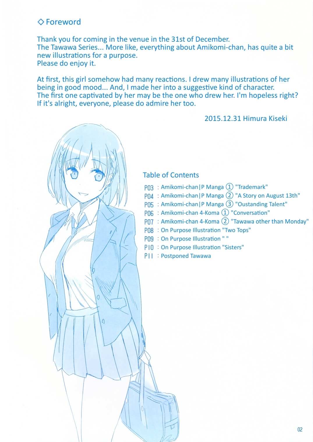 Getsuyoubi no Tawawa Chapter 1 page 2 - 