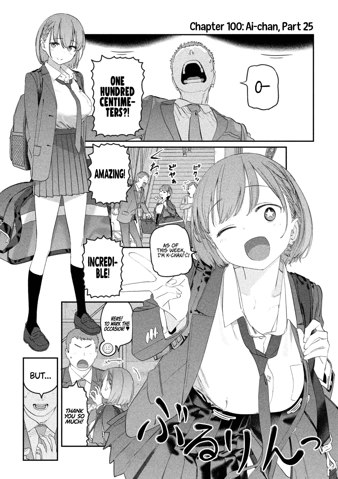 Getsuyoubi no Tawawa Chapter 100 page 4 - 