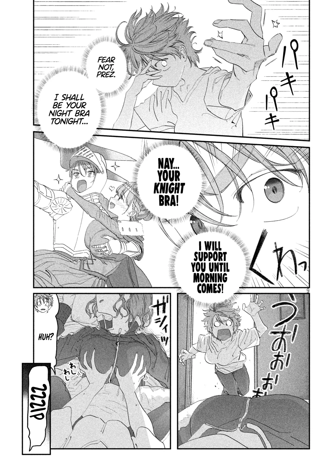 Getsuyoubi no Tawawa Chapter 101 page 10 - 