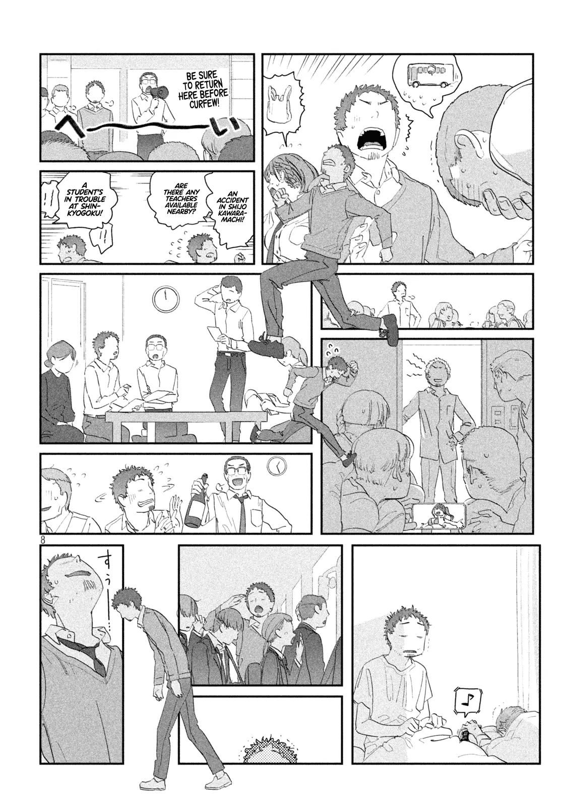 Getsuyoubi no Tawawa Chapter 102 page 9 - 