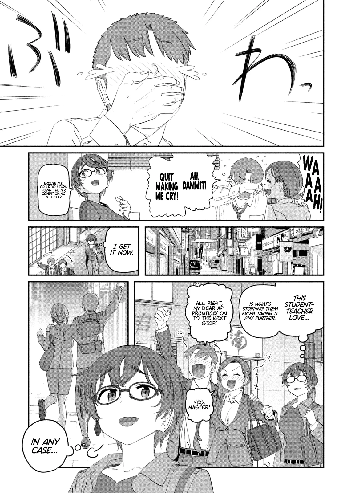 Getsuyoubi no Tawawa Chapter 103 page 13 - 