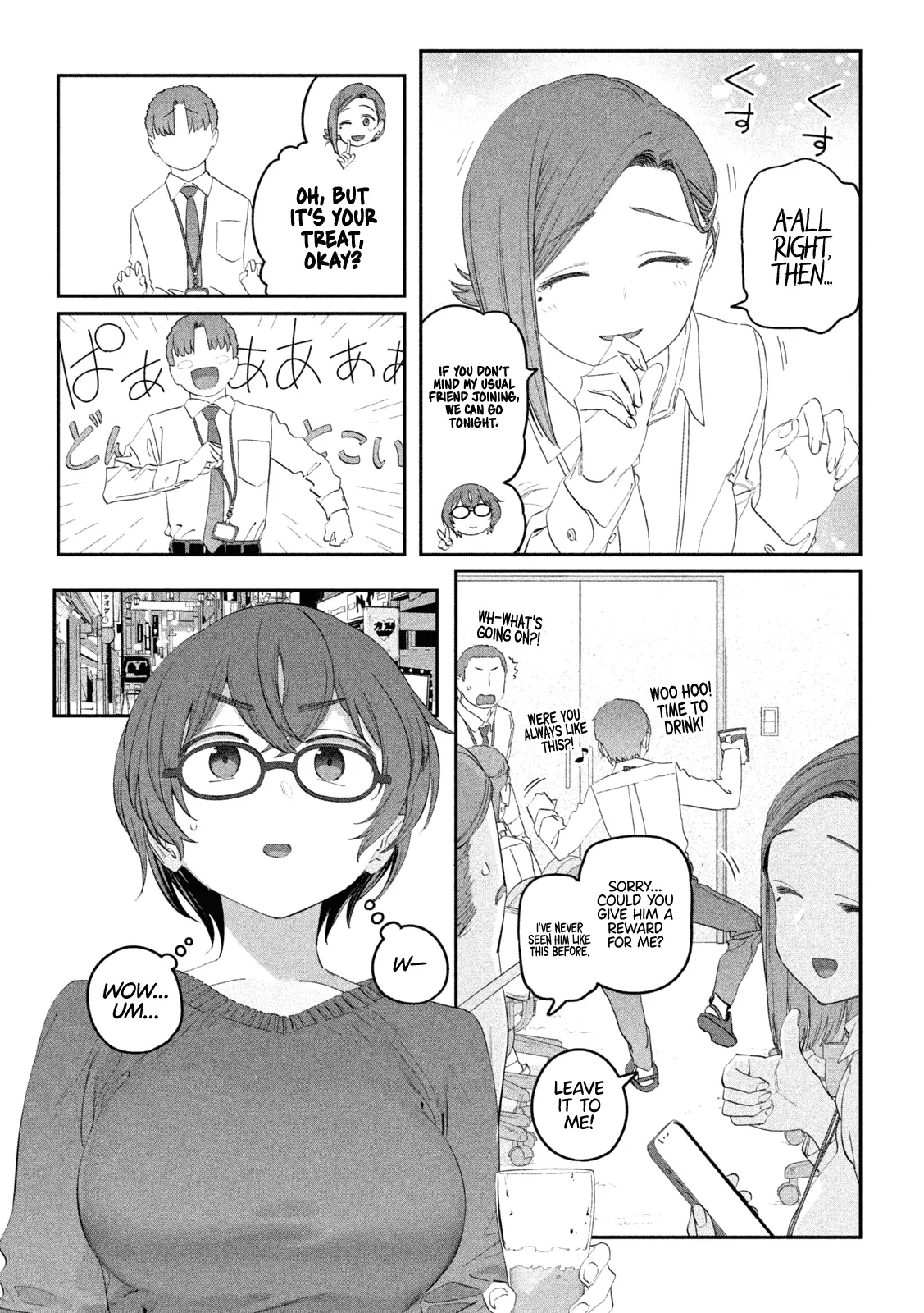 Getsuyoubi no Tawawa Chapter 103 page 5 - 