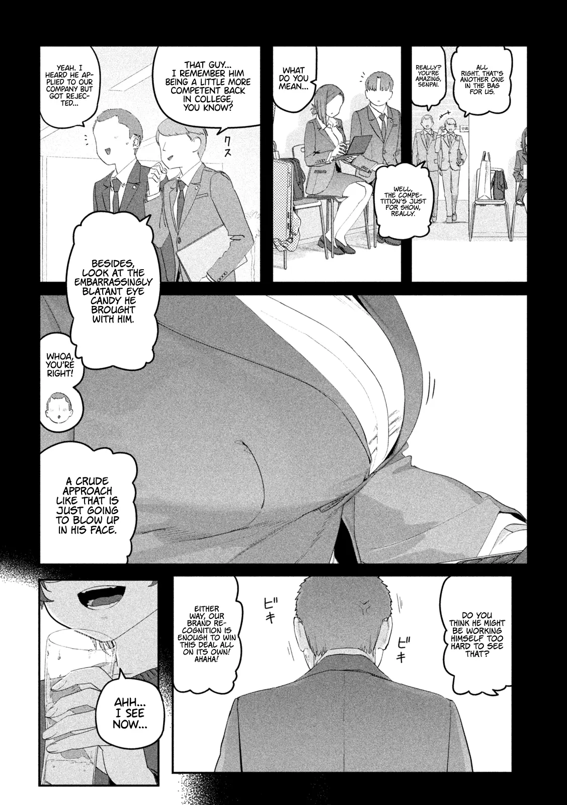Getsuyoubi no Tawawa Chapter 103 page 8 - 