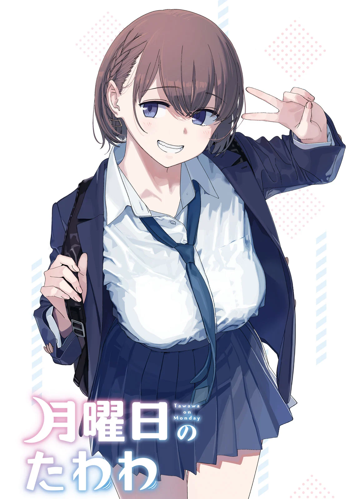 Getsuyoubi no Tawawa Chapter 105 page 2 - 