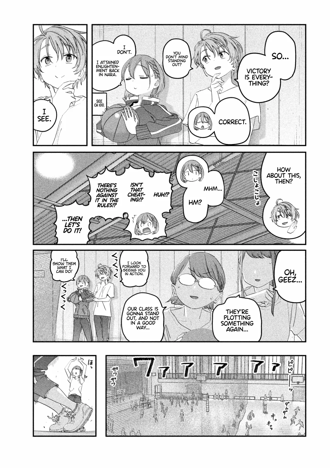 Getsuyoubi no Tawawa Chapter 105 page 10 - 