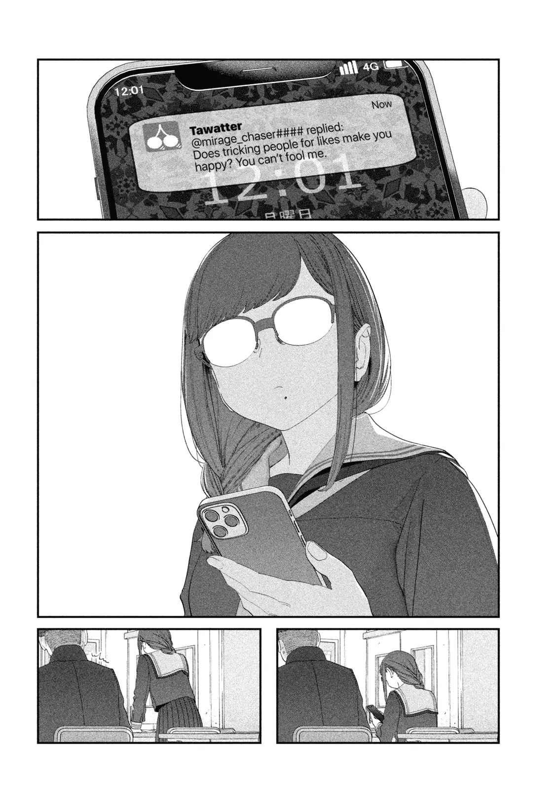 Getsuyoubi no Tawawa Chapter 108 page 12 - 