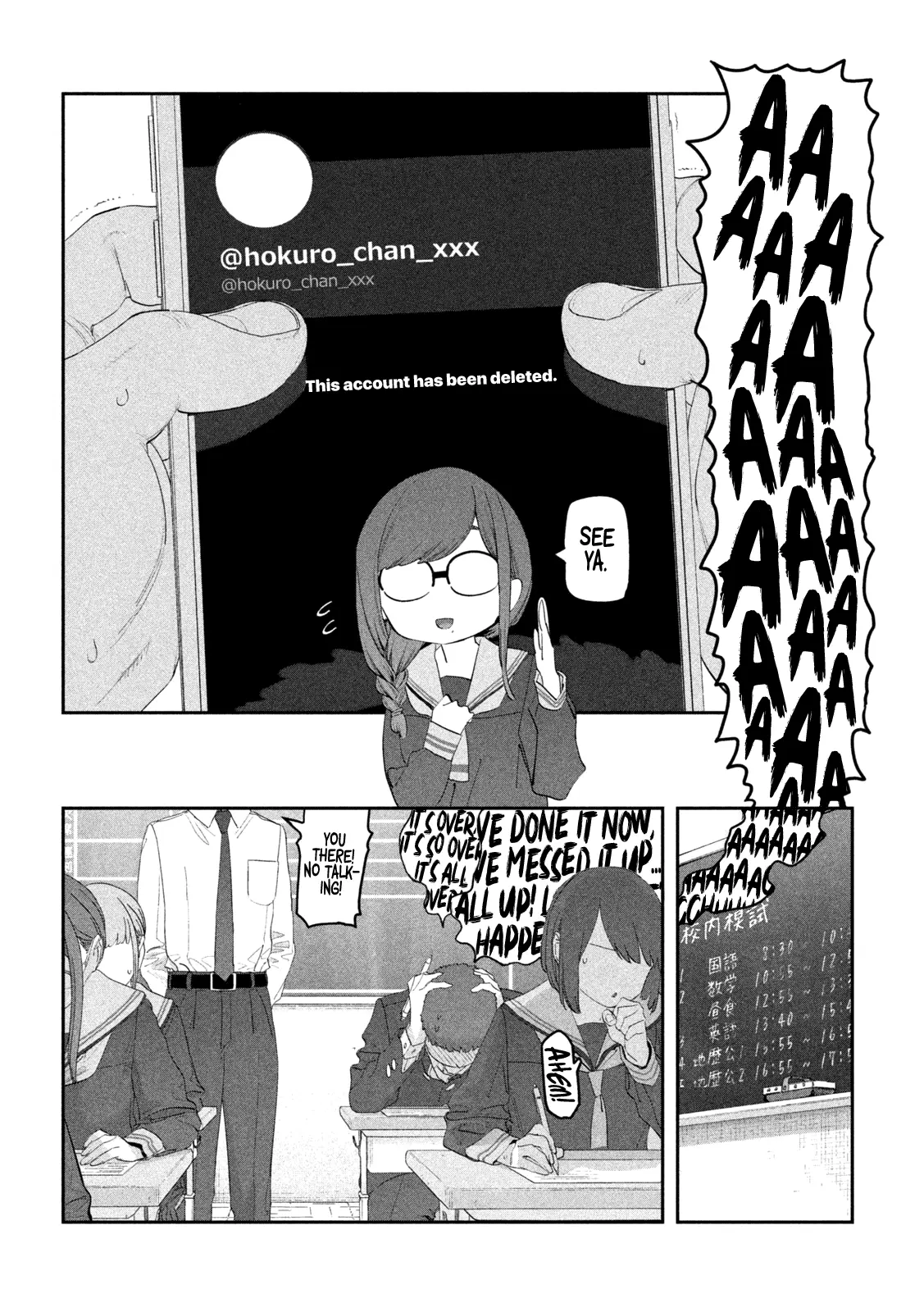 Getsuyoubi no Tawawa Chapter 109 page 14 - 