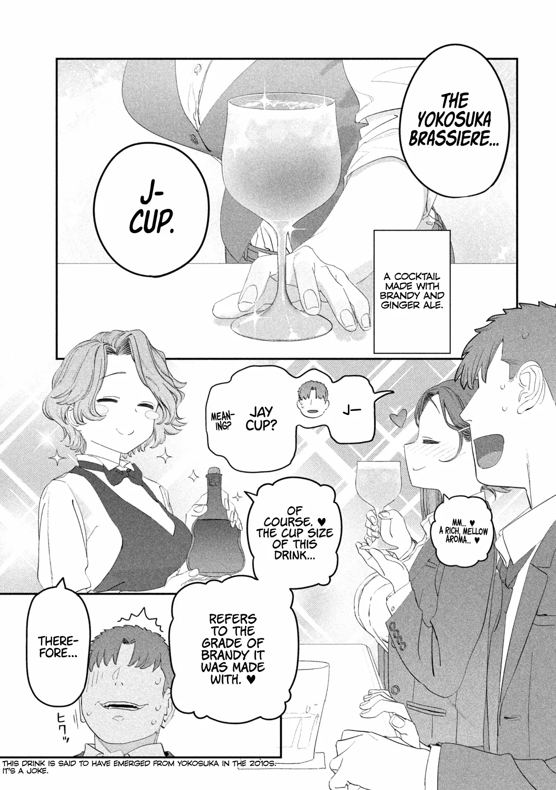 Getsuyoubi no Tawawa Chapter 110 page 13 - 
