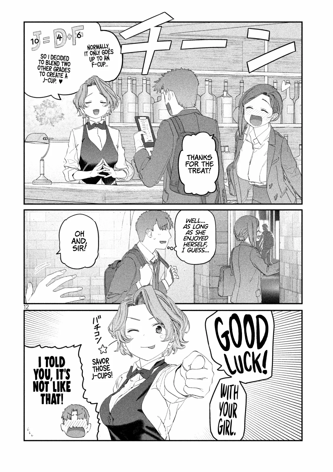 Getsuyoubi no Tawawa Chapter 110 page 14 - 