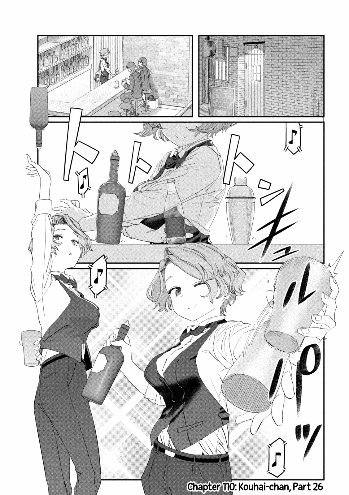 Getsuyoubi no Tawawa Chapter 110 page 3 - 