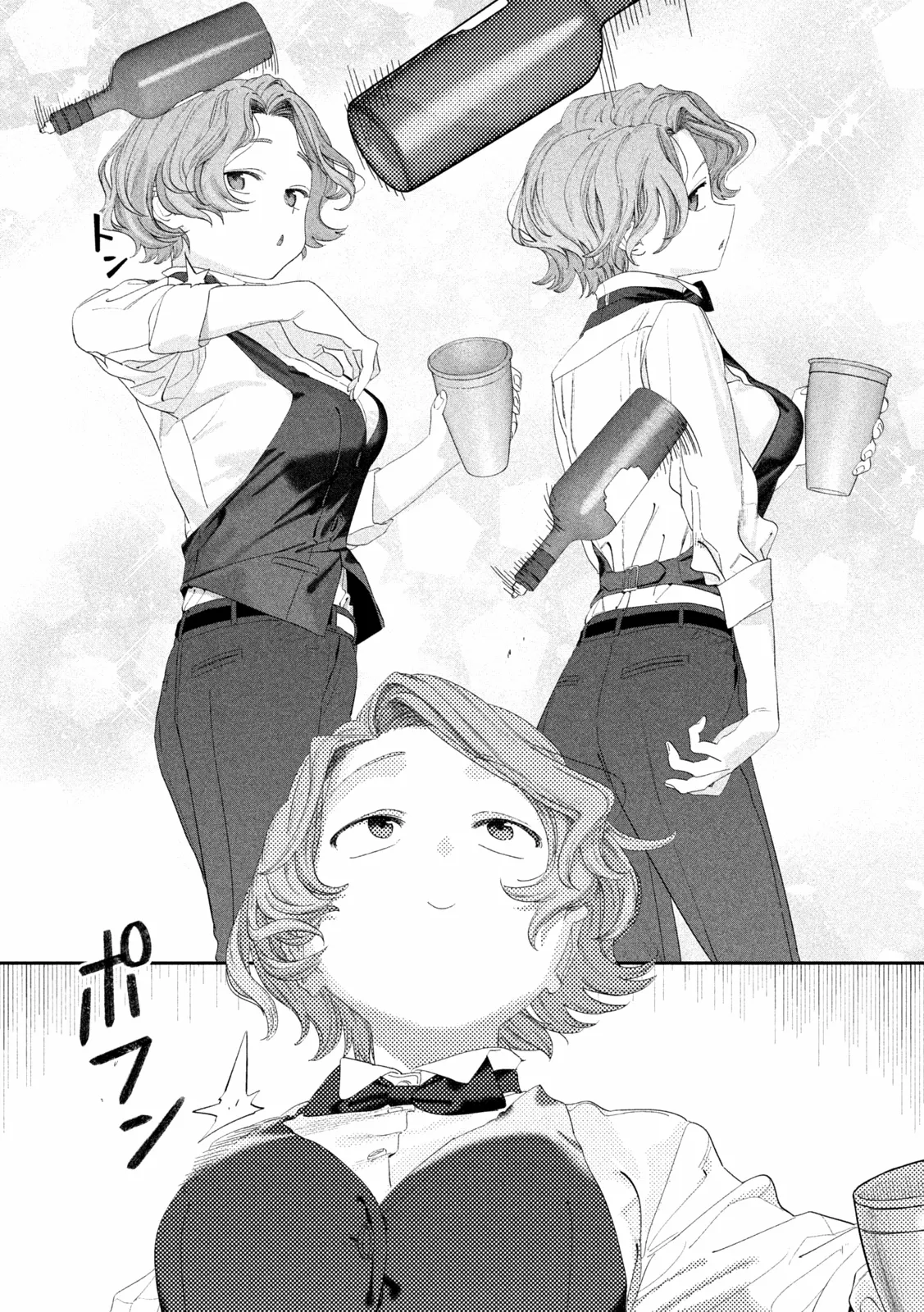 Getsuyoubi no Tawawa Chapter 110 page 5 - 