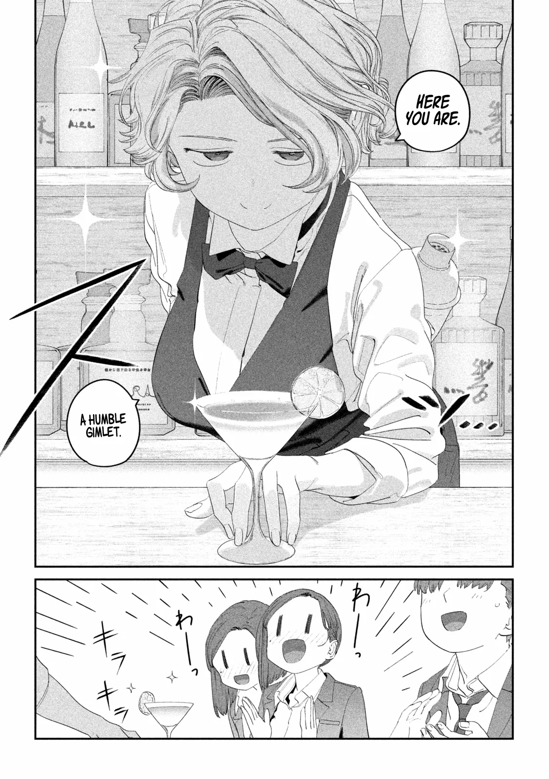 Getsuyoubi no Tawawa Chapter 110 page 7 - 