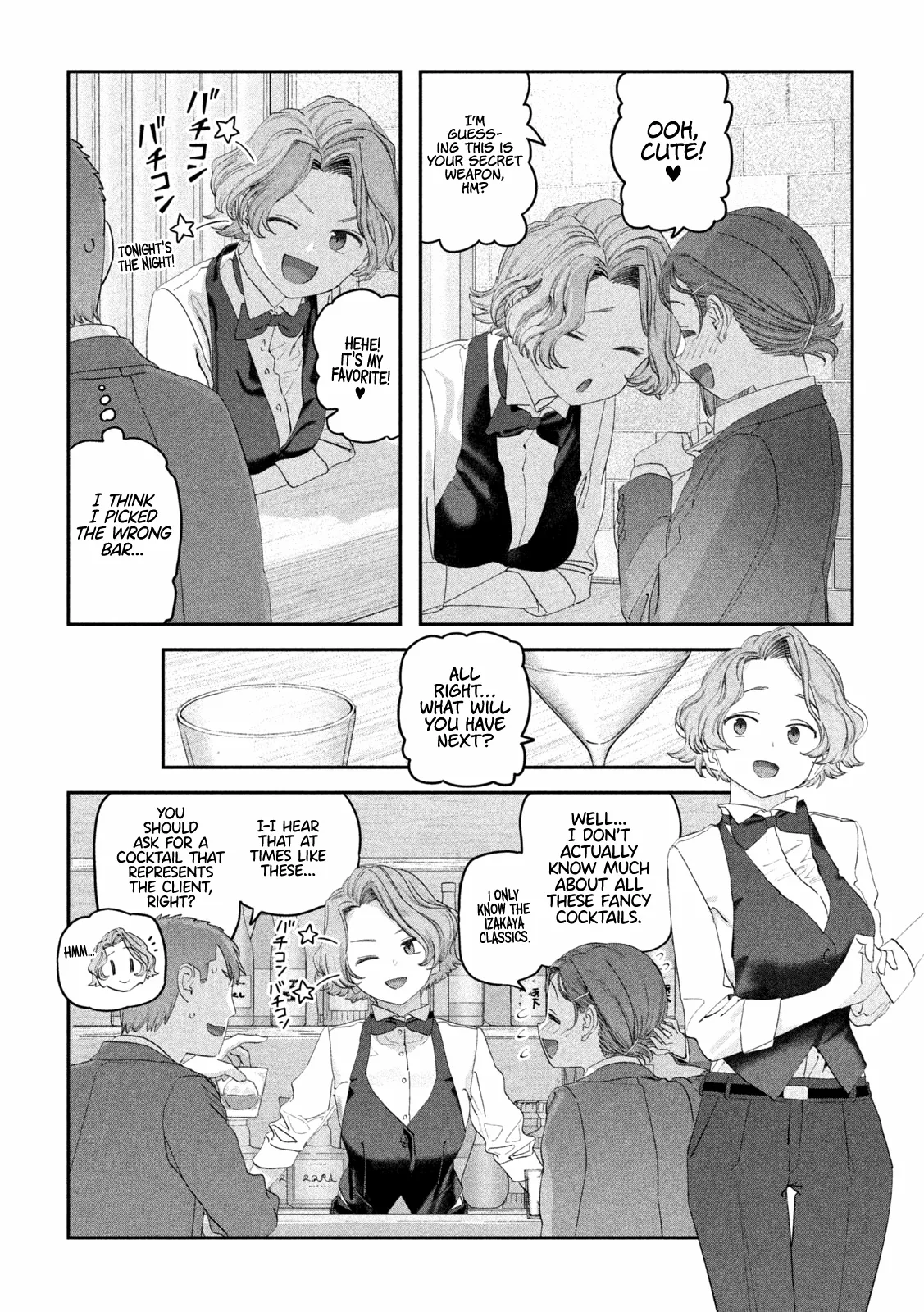 Getsuyoubi no Tawawa Chapter 110 page 10 - 