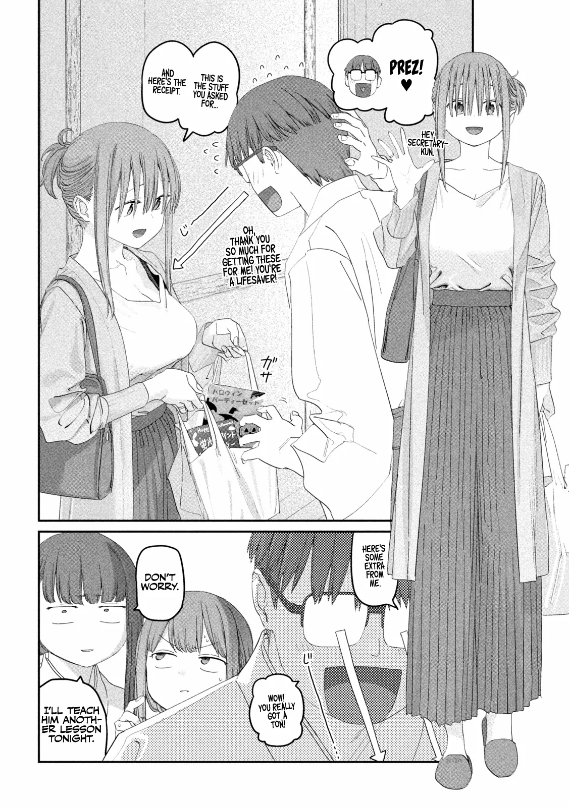 Getsuyoubi no Tawawa Chapter 111 page 13 - 