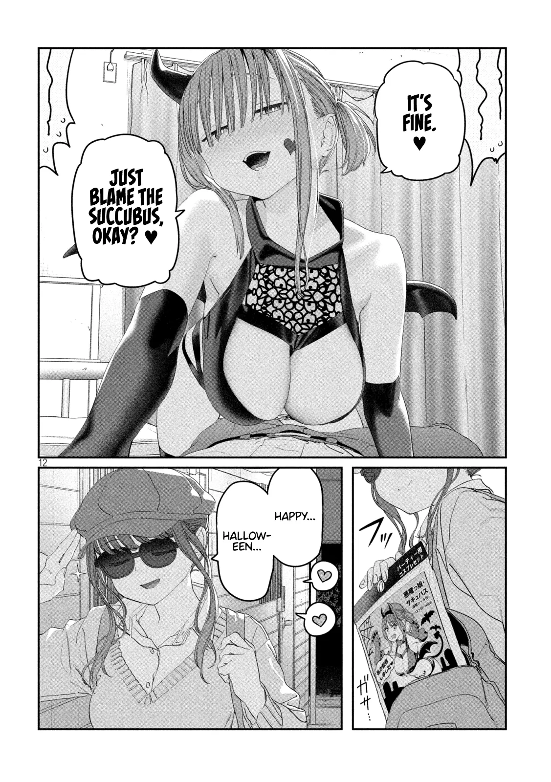 Getsuyoubi no Tawawa Chapter 112 page 13 - 