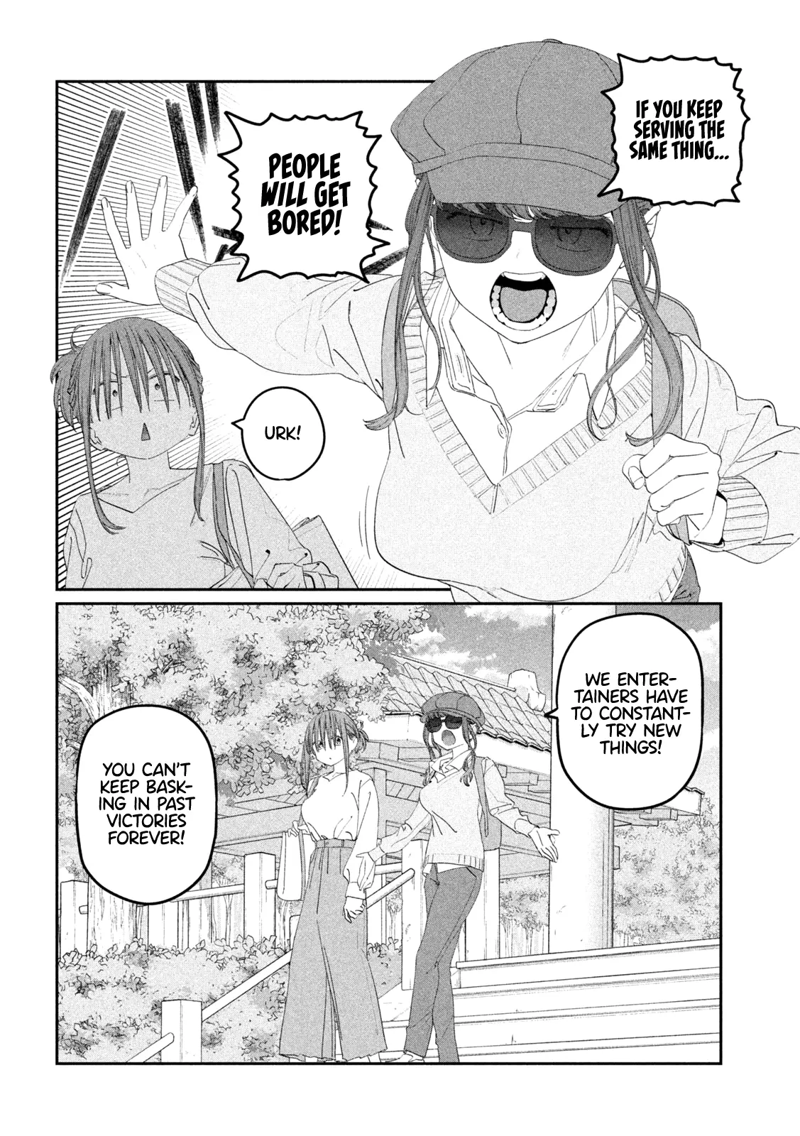 Getsuyoubi no Tawawa Chapter 112 page 7 - 