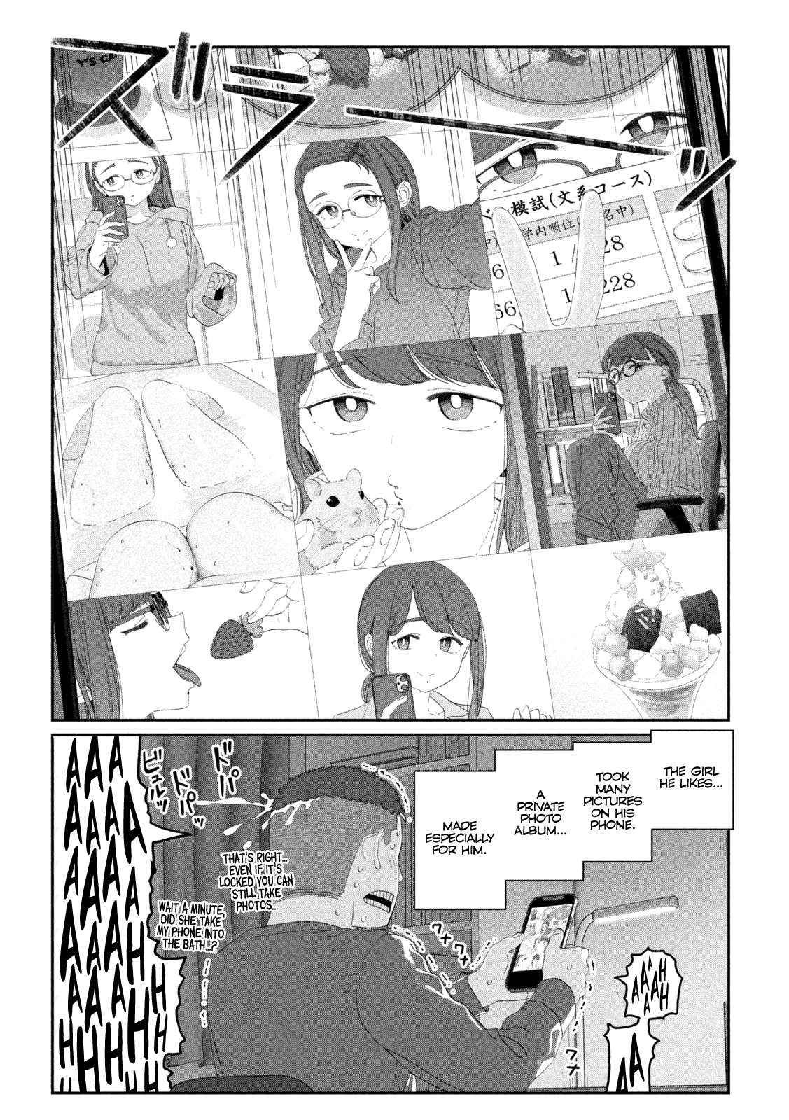 Getsuyoubi no Tawawa Chapter 116 page 12 - 