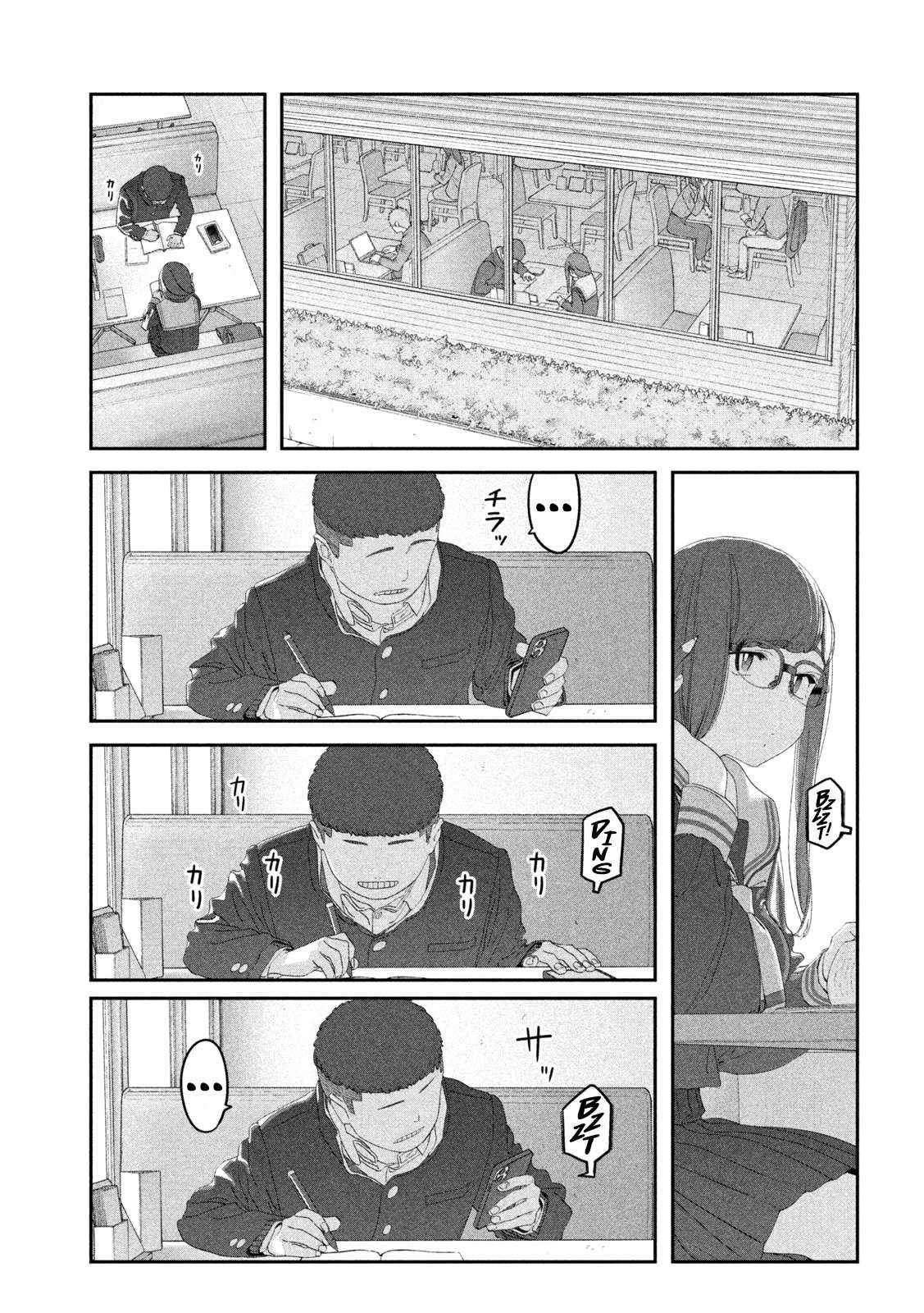 Getsuyoubi no Tawawa Chapter 116 page 5 - 